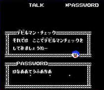 Password Screen
